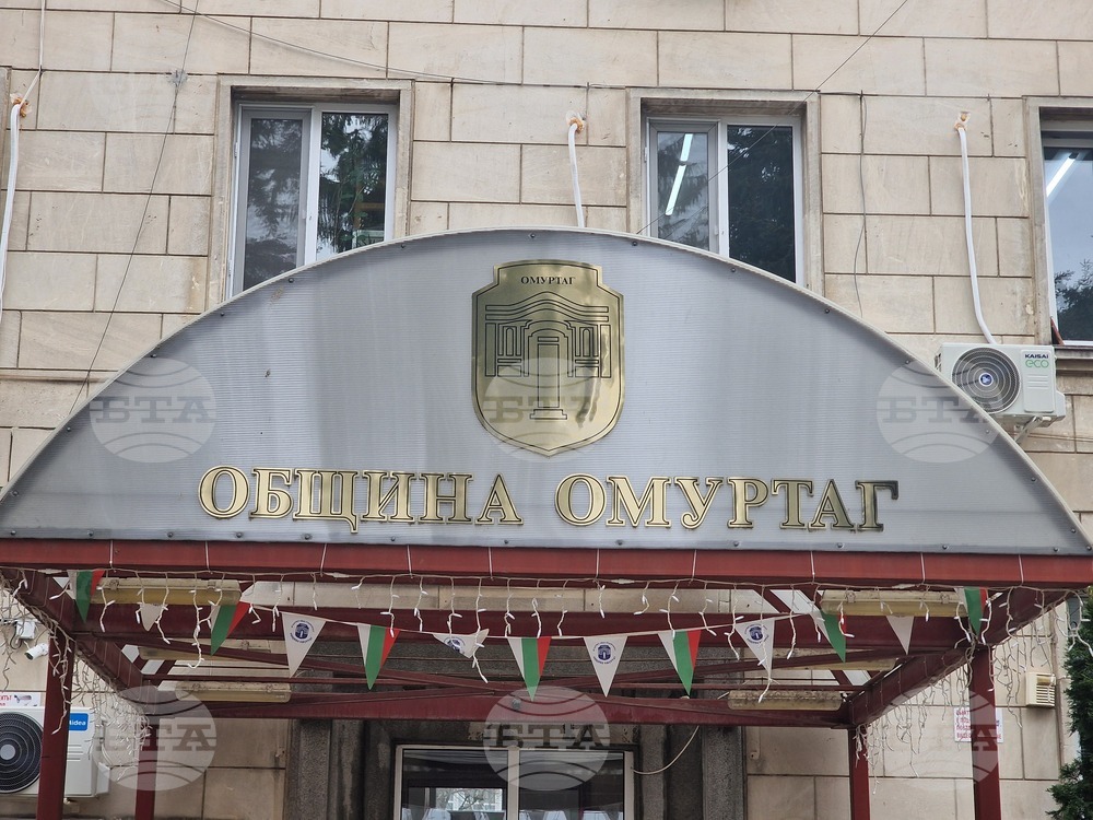 Омуртаг - Общински съвет - заседание