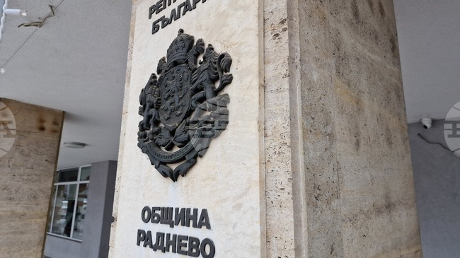 Предложение за корекция на бюджета и списъка с капиталови разходи за 2025 година ще разгледа Общинският съвет в Раднево