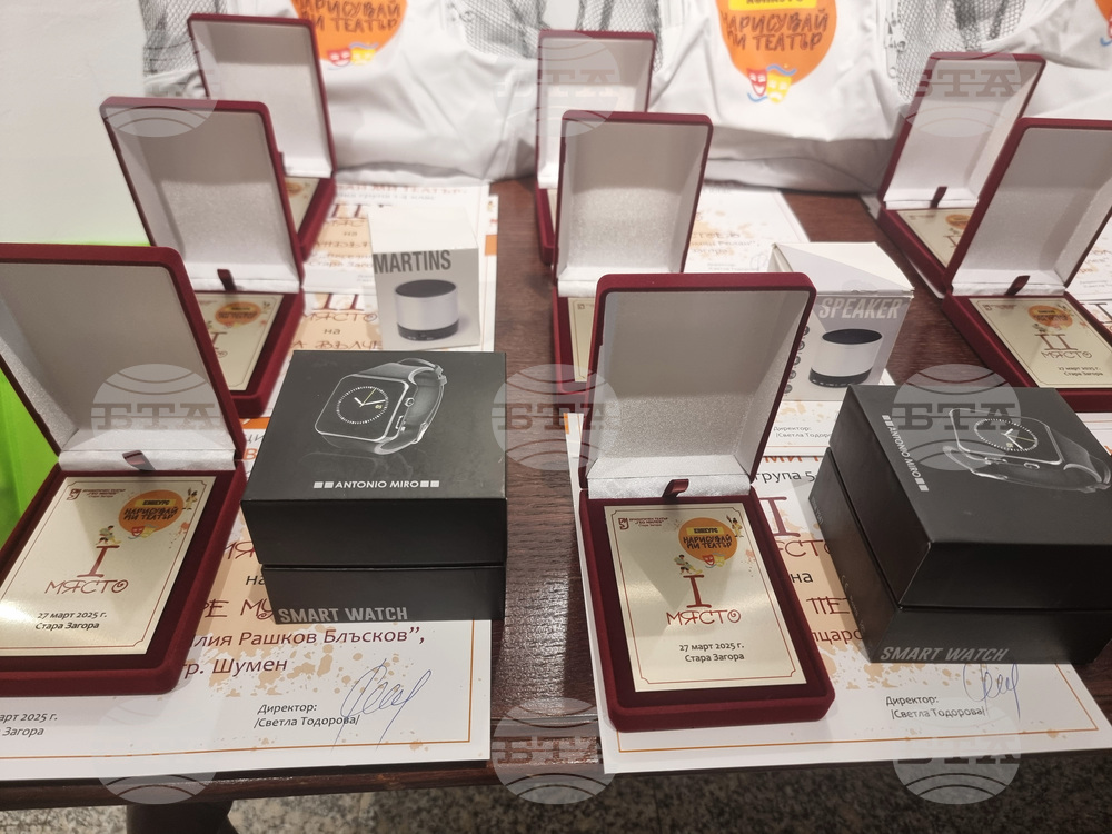 Стара Загора - „Нарисувай ми театър" - конкурс - награждаване