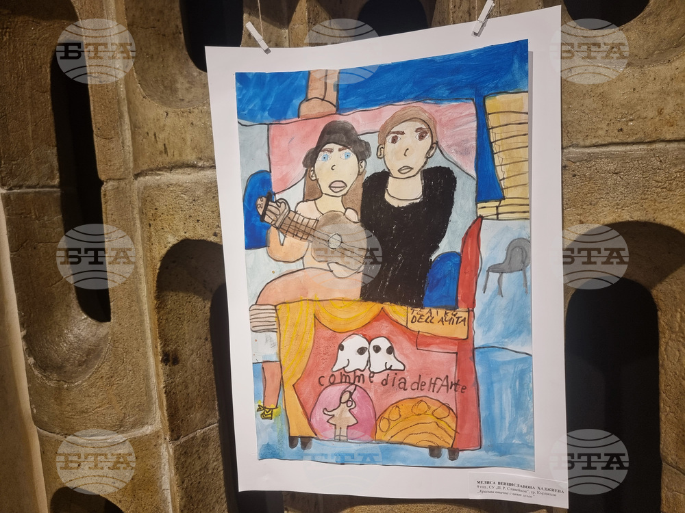 Стара Загора - „Нарисувай ми театър" - конкурс - награждаване