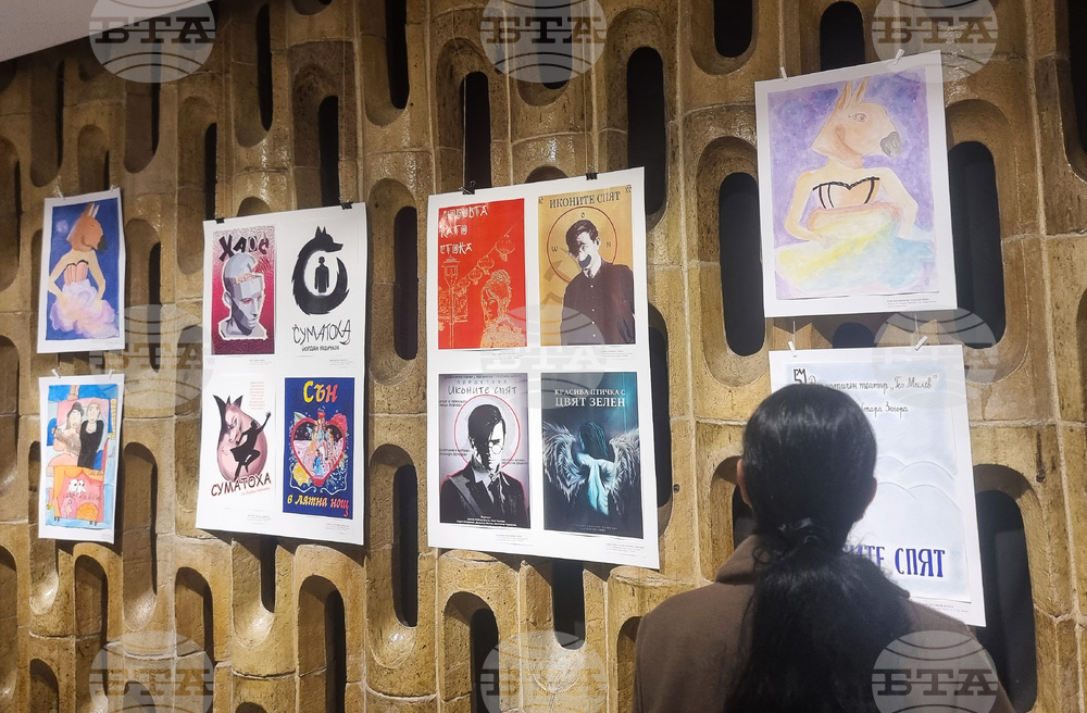 Стара Загора - „Нарисувай ми театър" - конкурс - награждаване