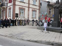 Снимка: Областна администрация в Русе