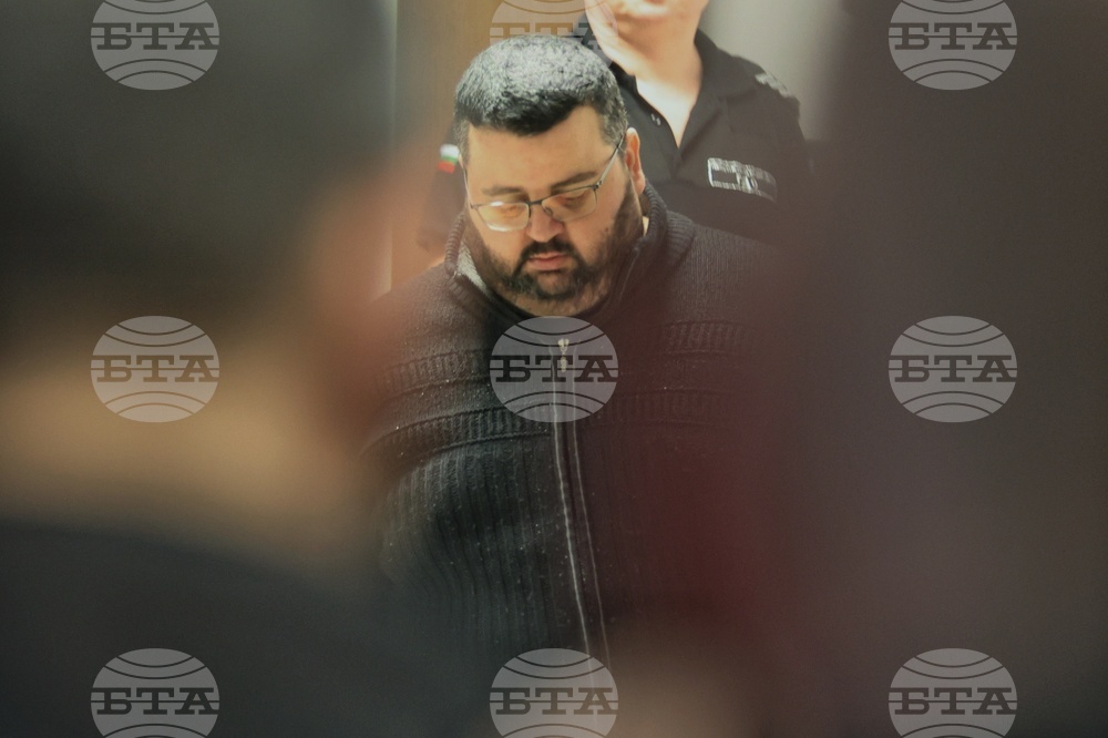 Софийски районен съд - мярка