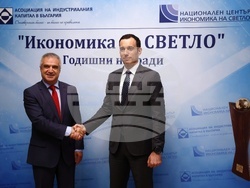 АИКБ - „Икономика на светло" - награди