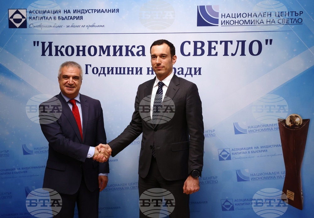АИКБ - „Икономика на светло" - награди