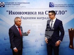 АИКБ - „Икономика на светло" - награди