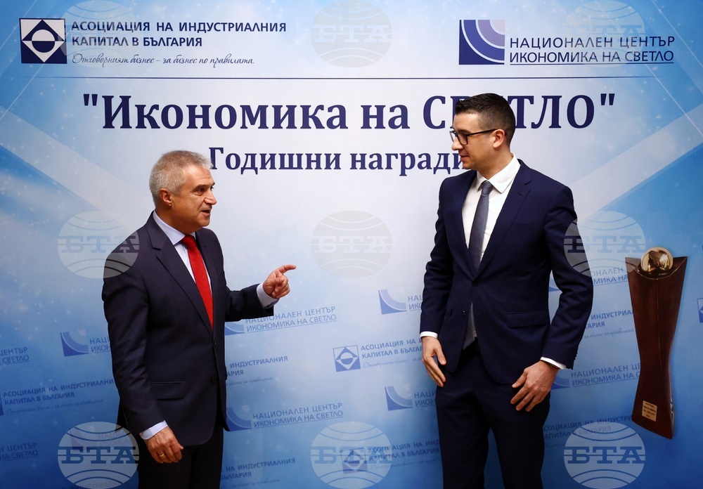 АИКБ - „Икономика на светло" - награди