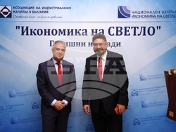 АИКБ - „Икономика на светло" - награди