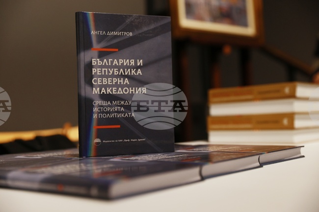Софийска градска художествена галерия - проф. Ангел Димитров - книга - представяне