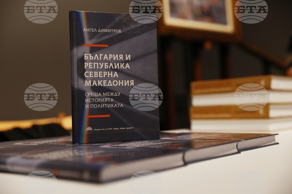 Софийска градска художествена галерия - проф. Ангел Димитров - книга - представяне