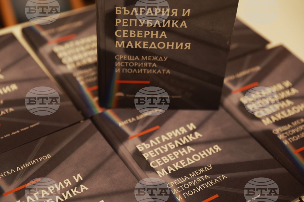 Софийска градска художествена галерия - проф. Ангел Димитров - книга - представяне