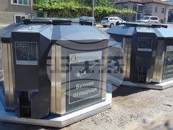 Снимка: Община Шумен