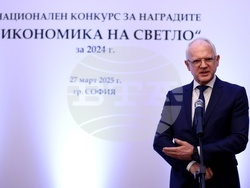 АИКБ - „Икономика на светло" - награди - Васил Велев