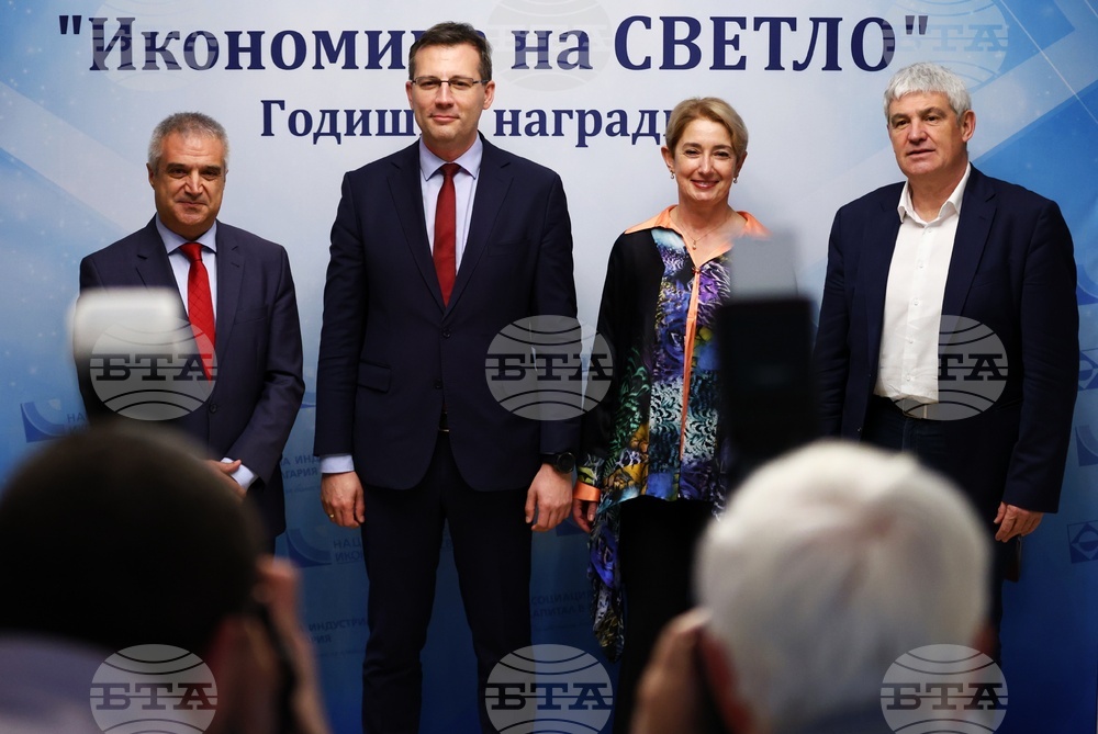 АИКБ - „Икономика на светло" - награди