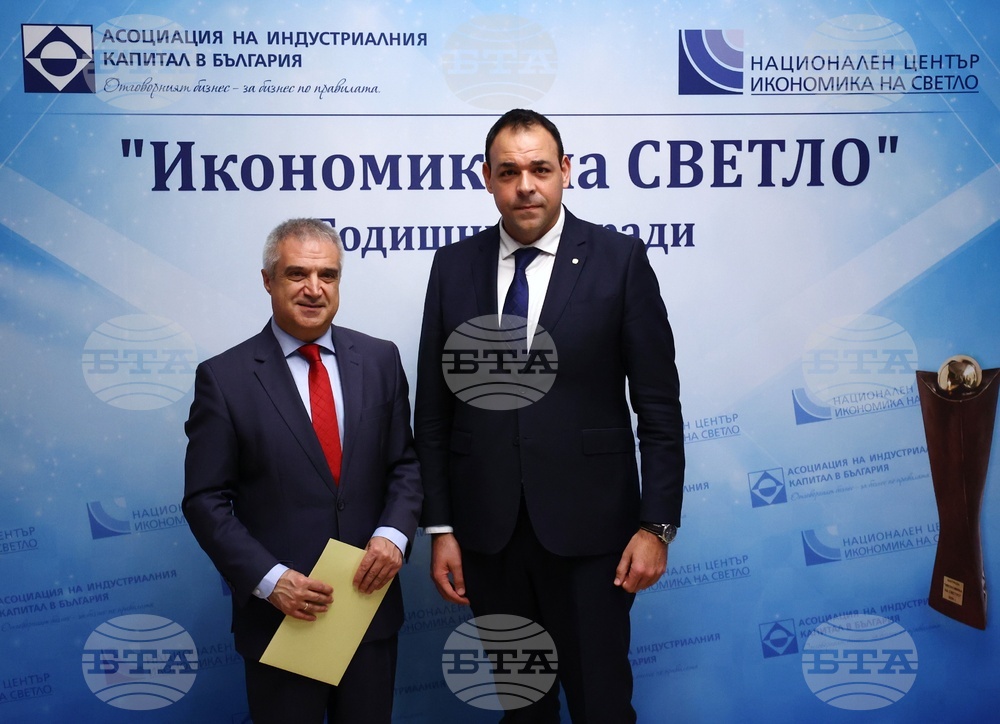 АИКБ - „Икономика на светло" - награди