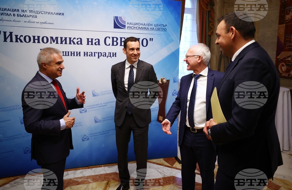 АИКБ - „Икономика на светло" - награди