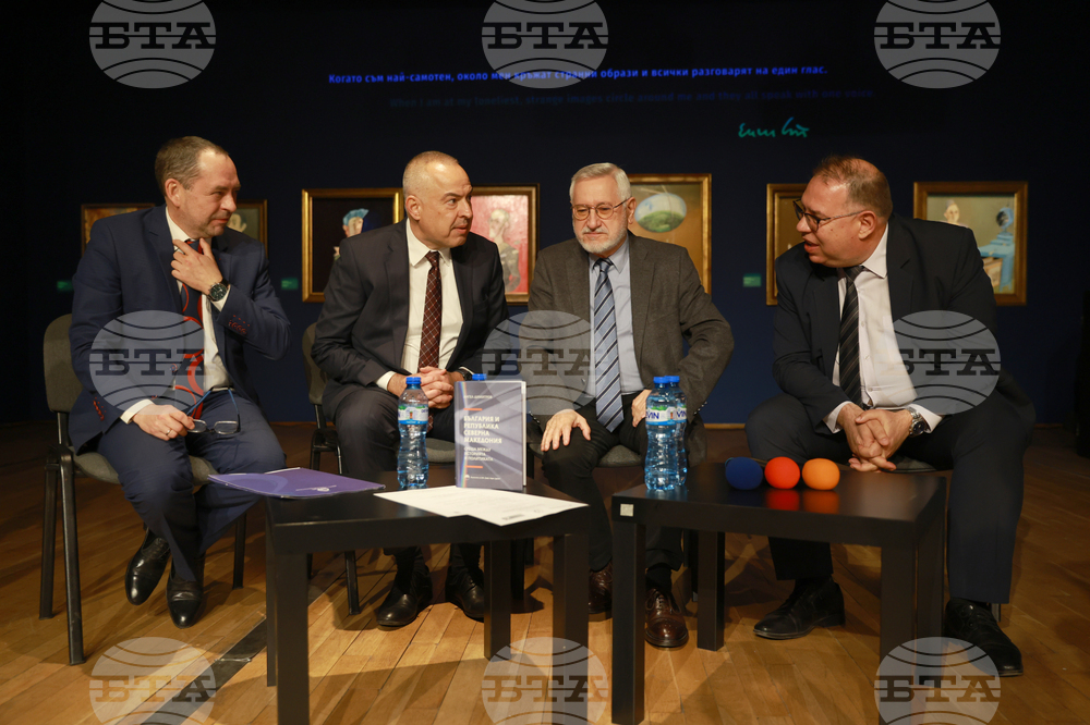 Софийска градска художествена галерия - проф. Ангел Димитров - книга - представяне