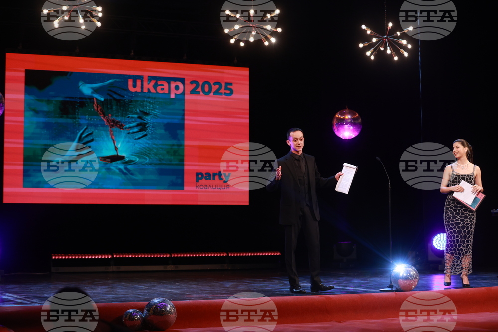 Награди  „Икар" - церемония