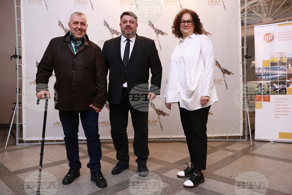 Награди  „Икар" - церемония