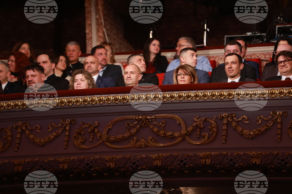 Награди  „Икар" - церемония