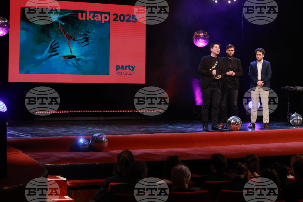 Награди  „Икар" - церемония