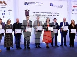 АИКБ - „Икономика на светло" - награди