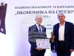 АИКБ - „Икономика на светло" - награди
