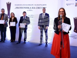 АИКБ - „Икономика на светло" - награди