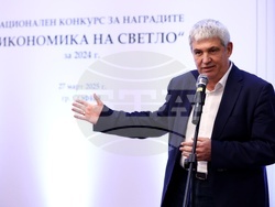 АИКБ - „Икономика на светло" - награди