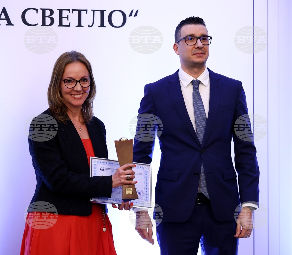 АИКБ - „Икономика на светло" - награди