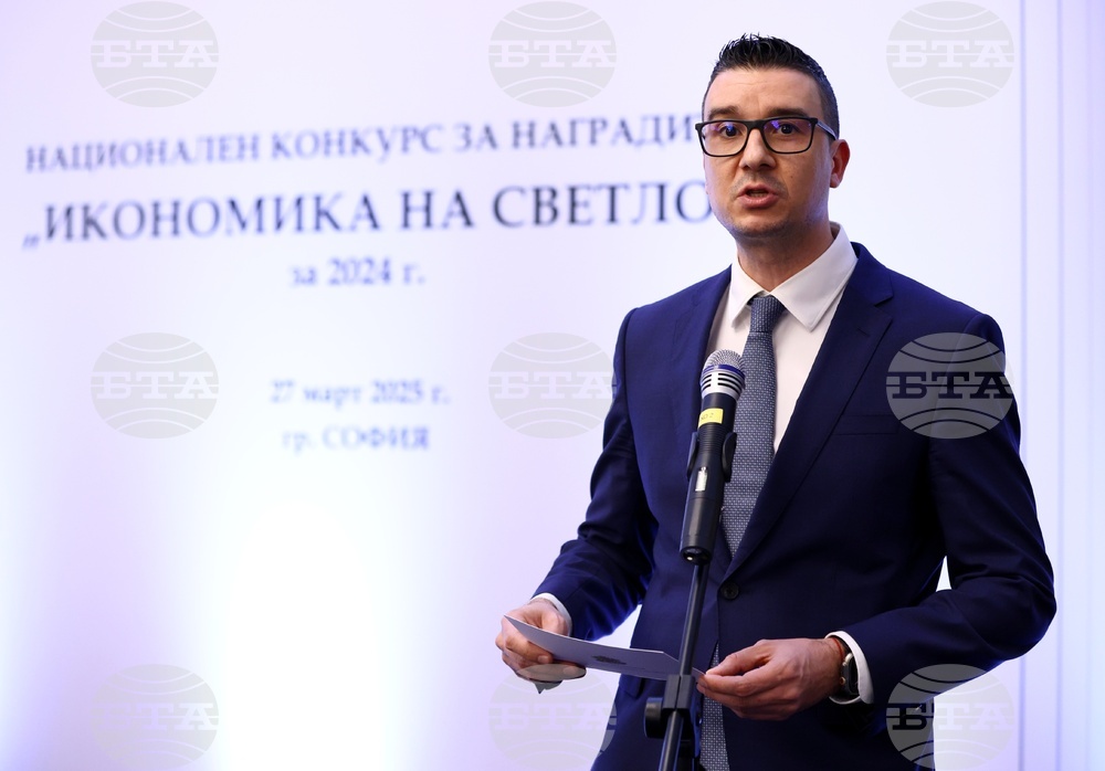 АИКБ - „Икономика на светло" - награди