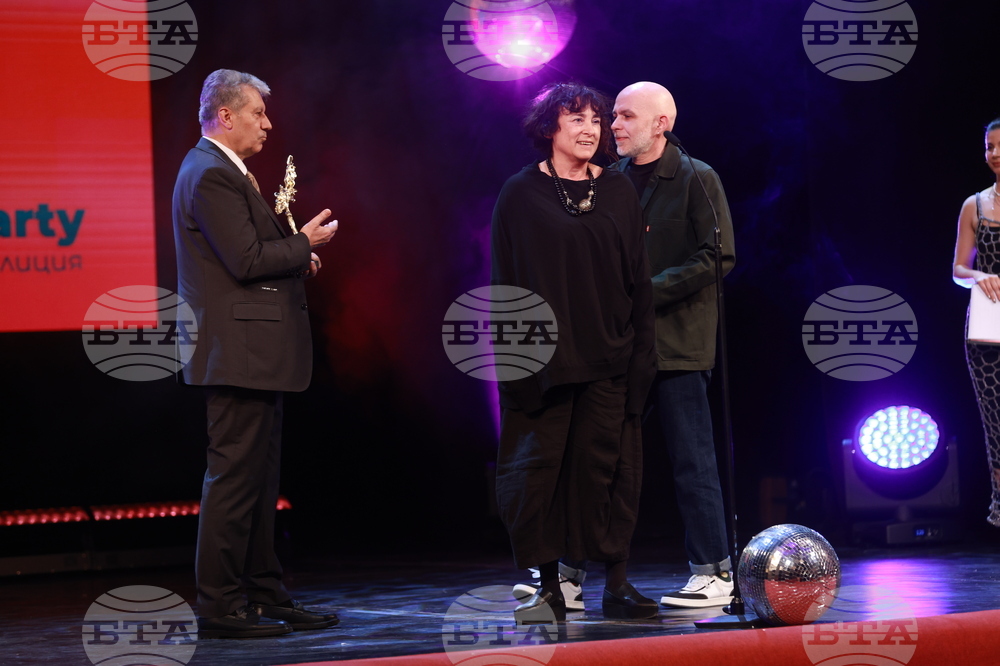 Награди  „Икар" - церемония