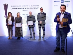 АИКБ - „Икономика на светло" - награди