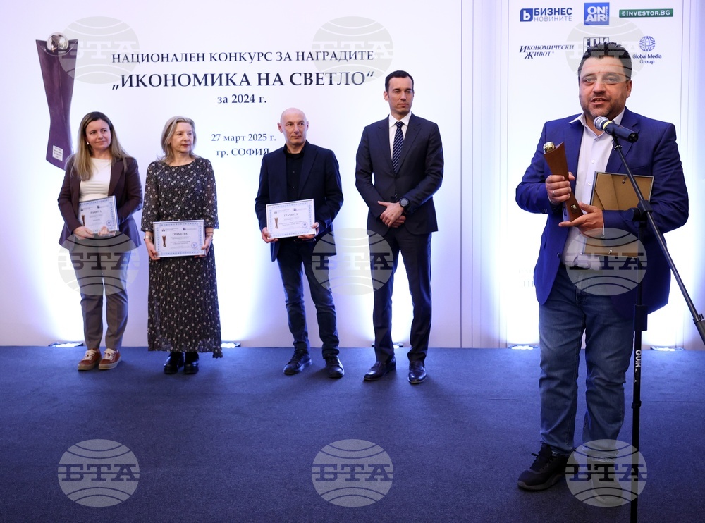 АИКБ - „Икономика на светло" - награди