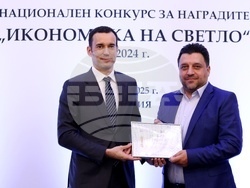 АИКБ - „Икономика на светло" - награди