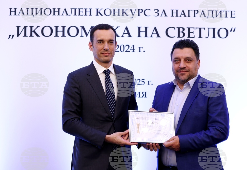 АИКБ - „Икономика на светло" - награди
