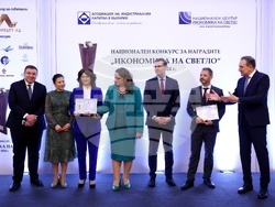АИКБ - „Икономика на светло" - награди