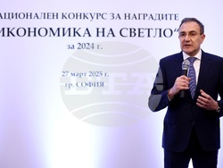 АИКБ - „Икономика на светло" - награди