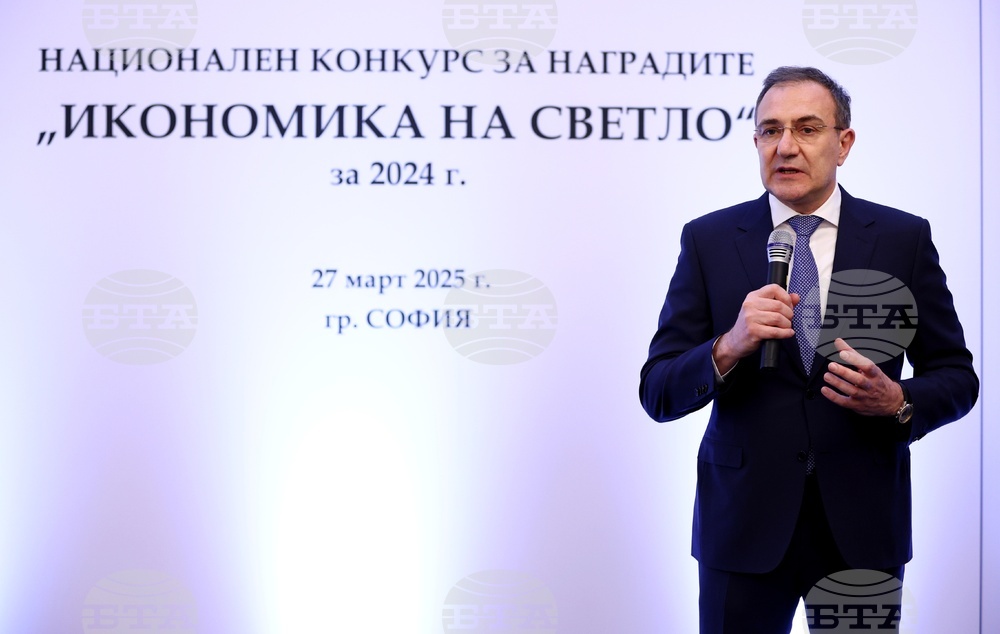 АИКБ - „Икономика на светло" - награди