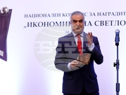 АИКБ - „Икономика на светло" - награди