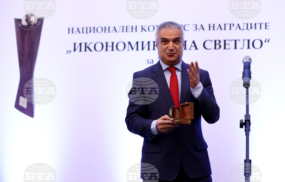 АИКБ - „Икономика на светло" - награди