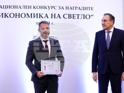АИКБ - „Икономика на светло" - награди