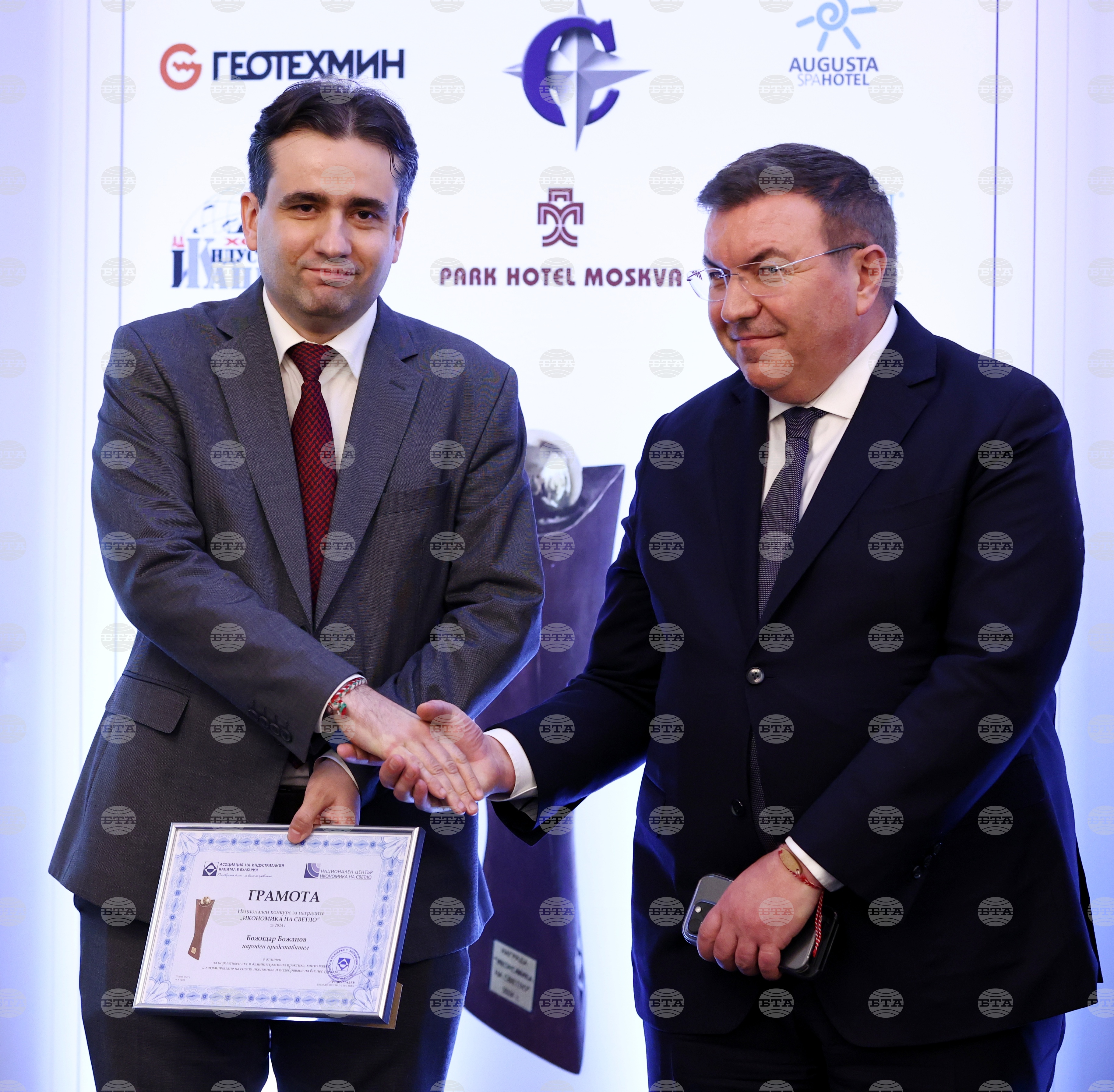 АИКБ - „Икономика на светло" - награди