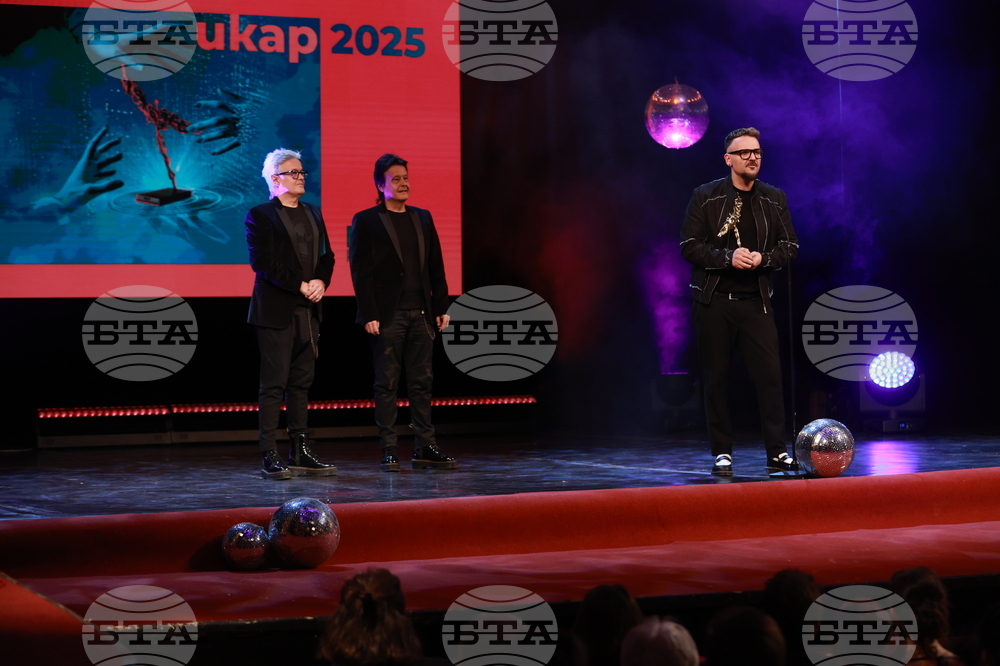 Награди  „Икар" - церемония