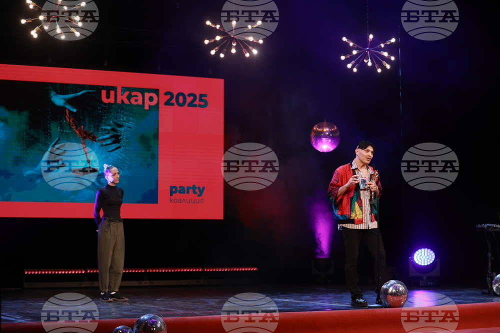 Награди  „Икар" - церемония