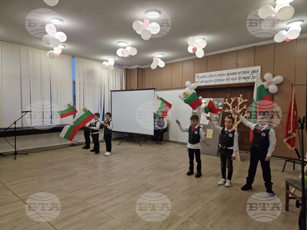 Училището в самоковското село Говедарци отбеляза 138 години от рождението на своя патрон Димчо Дебелянов