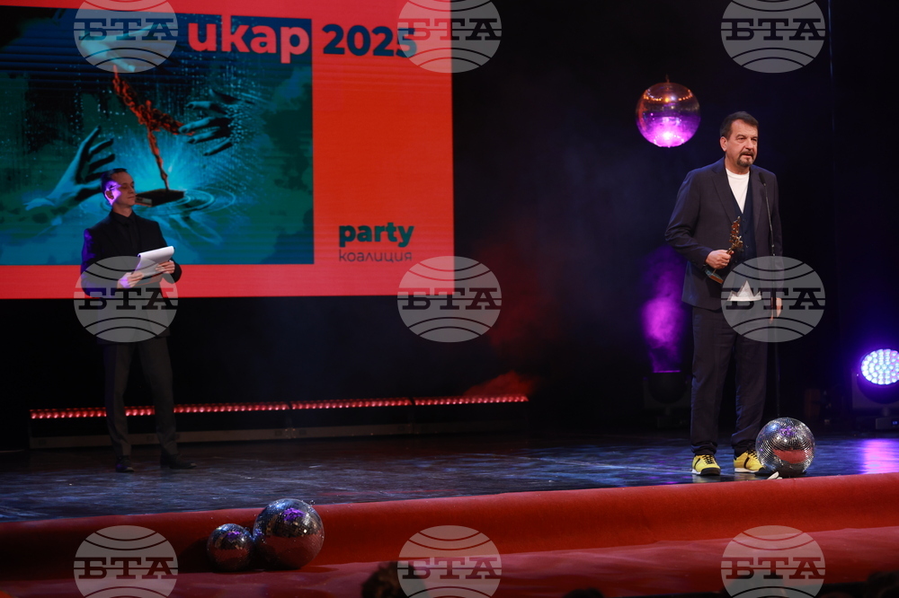 Награди  „Икар" - церемония