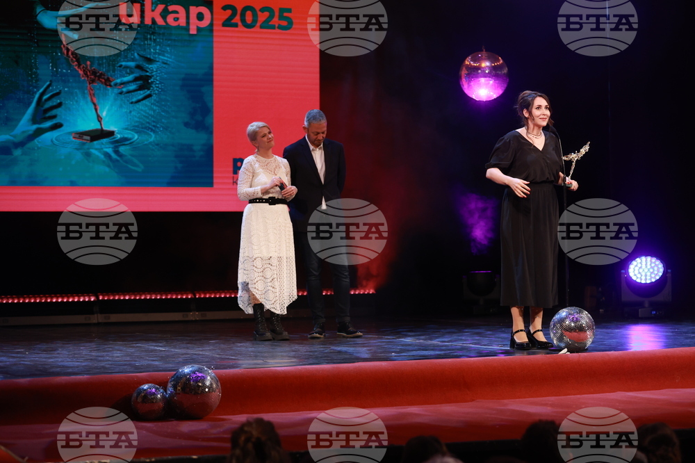 Награди  „Икар" - церемония