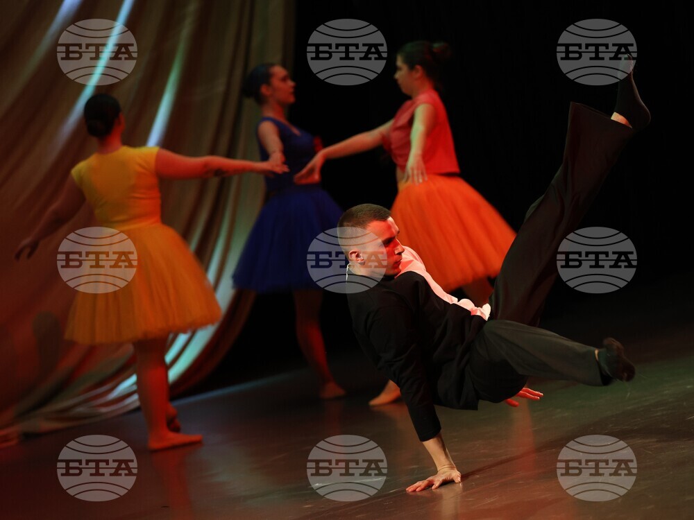 Благоевград - съвременна хореография - концерт