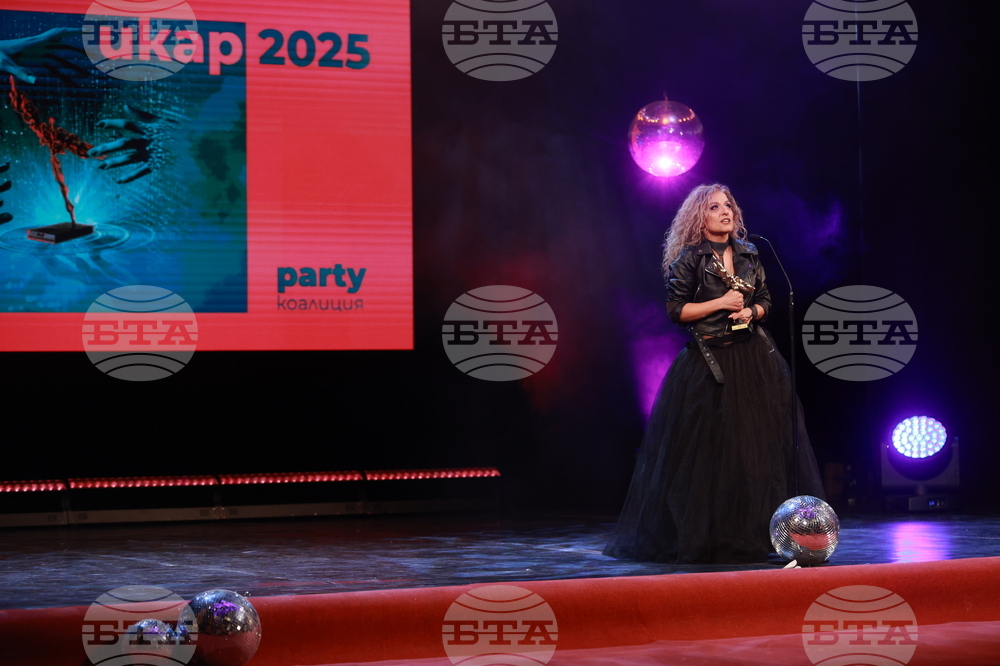 Награди  „Икар" - церемония